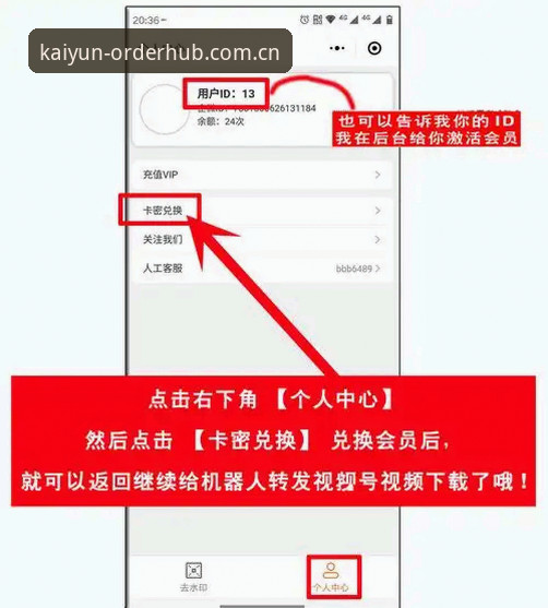 从零开始搞定开云下单平台CN注册：手把手教程，避开那些坑