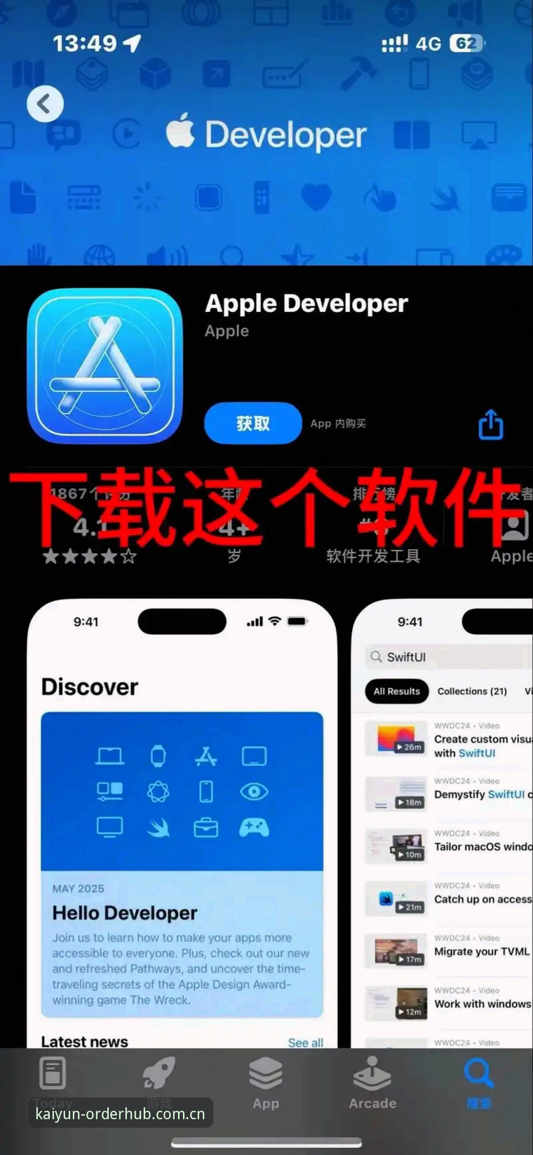 2026开云下单平台官网安卓下载最新动态：用户孙悦亲测45.3MB安装包，这些问题一次说清