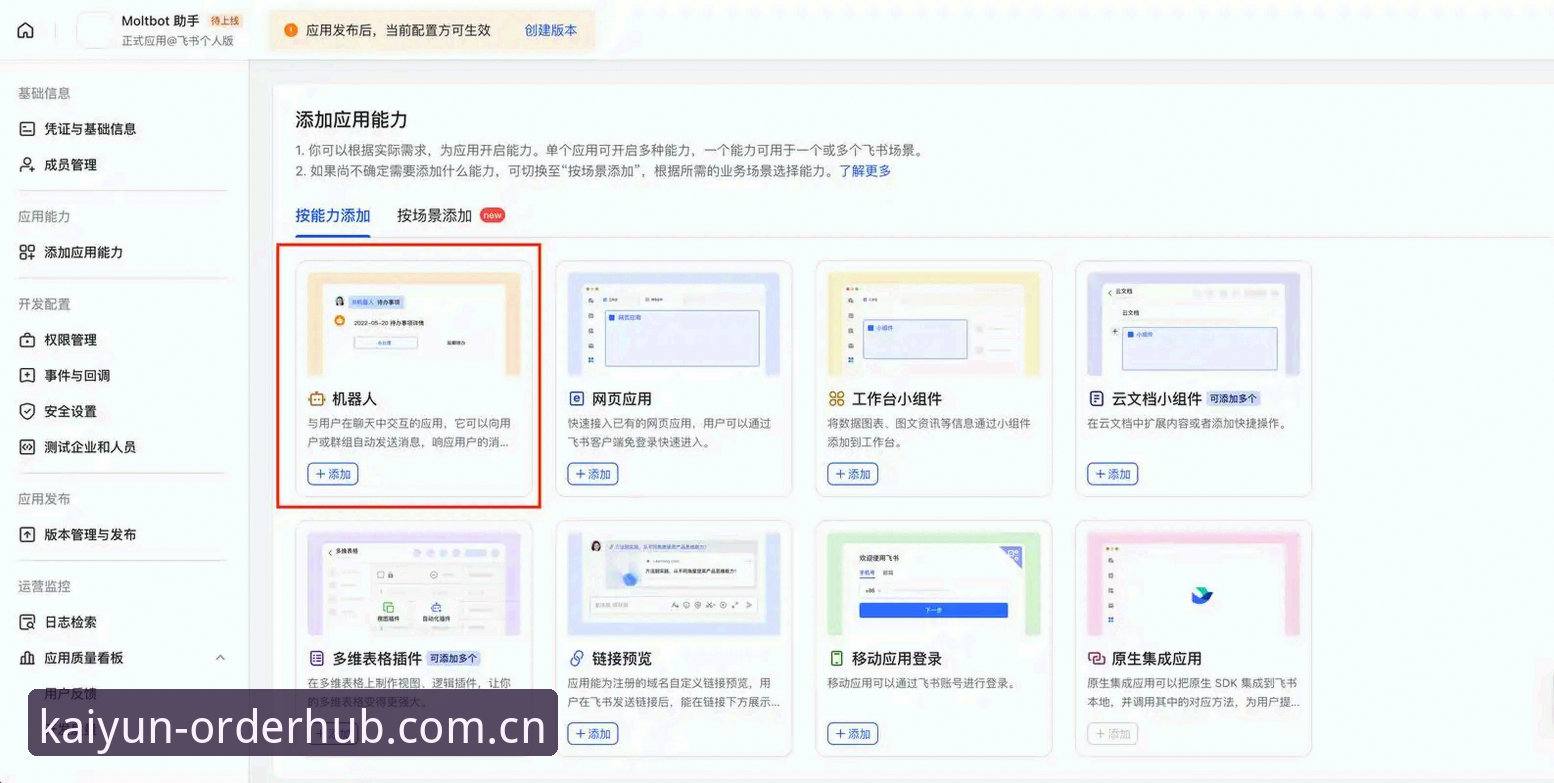 Kaiyun下单平台CN注册攻略：2026版全流程深度评测