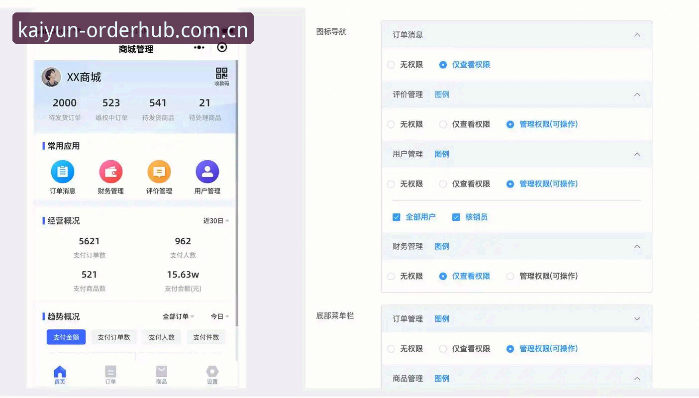 开云下单平台官网PC版 开云下单平台官网PC版使用指南:从日常场景看三种常用操作方式
